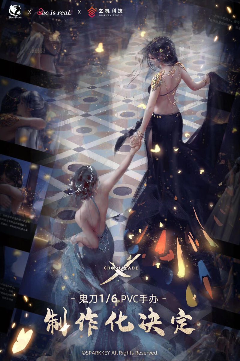 鬼刀》预告。玄机科技正版授权bearpanda日本WF独立展位品牌亮相。风玲公主和海琴烟公主出乎意料的获得日本粉丝的期待。 我们努力匠心呈现。  Bearpanda+she is real全体设计师感谢各位的支持。更多重量级IP陆续露出。