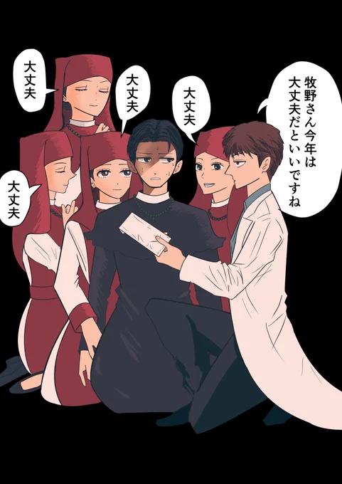 #SIREN2024
#異界入り2024
儀式とか考えたくない求導師様 
