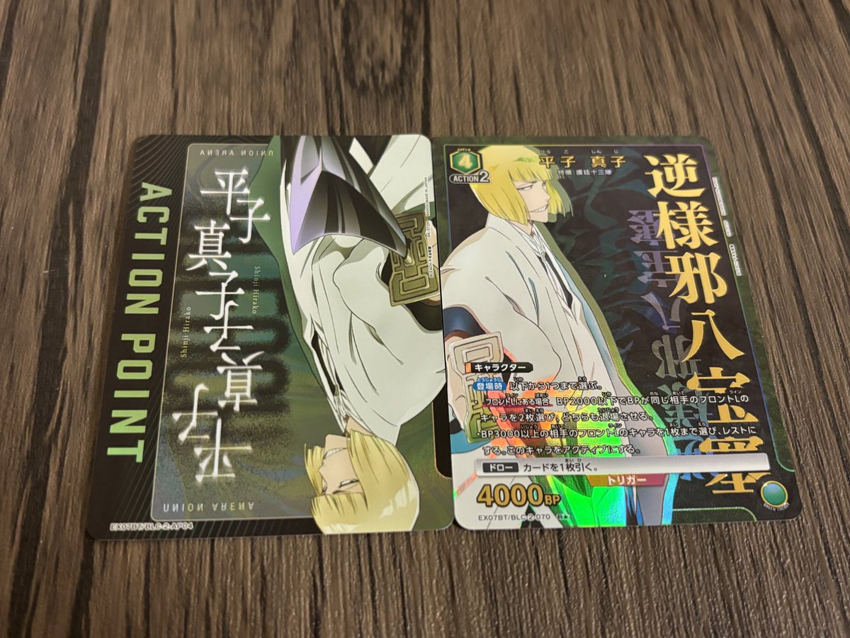 pokesiko810's tweet photo. 協力者が強力過ぎて8BOX(半カートン)でAPと⭐︎2引けました🈵

言う事なし💯 https://t.co/jRFiXCnlSR