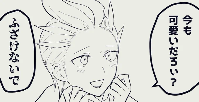 いつもtbを描く時は可愛くならないように気をつけてるつもりなんだけど、これは可愛く描こうと思って描いたtb 