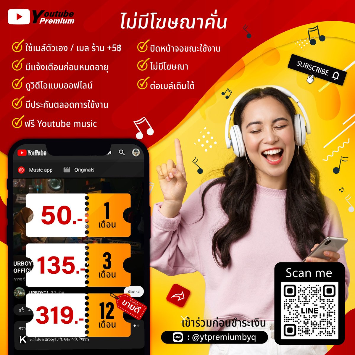 ytpremiumbyq's tweet photo. 🌼◦Netflix & Youtube⸝ 🍒🌈*! 

Netflix —  เริ่มต้น 49฿
YouTube — เริ่มต้น 50฿

🐰 เมลส่วนตัว ต่อเมลเดิมได้ ไม่มีโฆษณา 
Netflixความคมชัดระดับ 4k

💬 สั่งซื้อจิ้มเลยค่า : https://t.co/qZgxEjZ19A

#ยูทูปพรีเมี่ยม  #หารยูทูปพรีเมี่ยม #หารYouTubePremium #youtubepremium #หารnetflixTH  #หารnetflix #หารnetfilxราค��ถูก