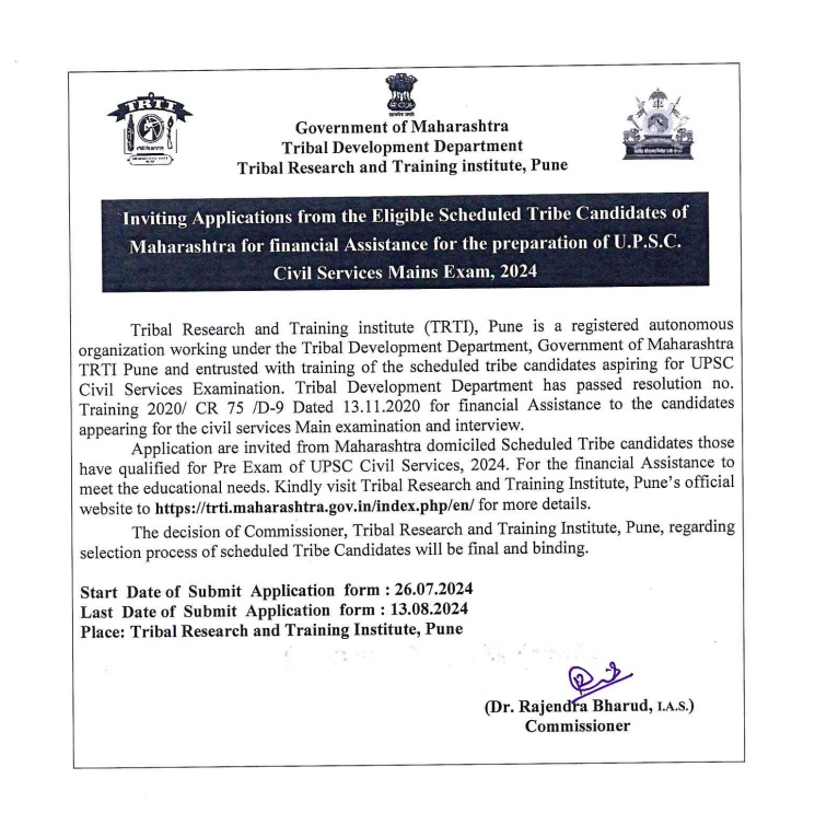 Inviting application from the eligible Scheduled Tribe Candidate of Maharashtra for Financial Assistance for the preparation of UPSC Civil services Mains Exam 2024
