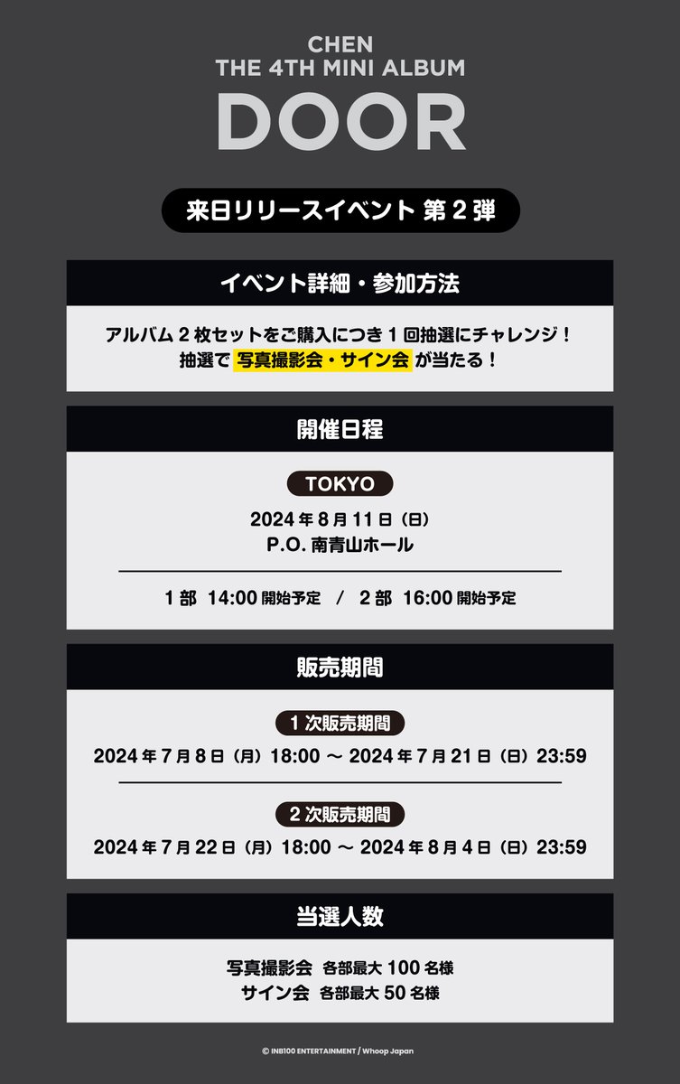 Whoop Japan tweet media