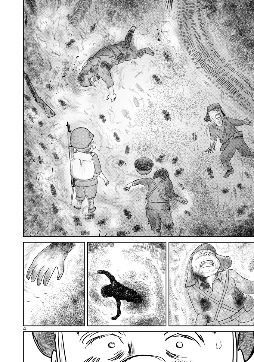 ⑫戦争めし『幻のカツ丼』つづきです
⑬につづきます
どうぞよろしくお願いいたします 