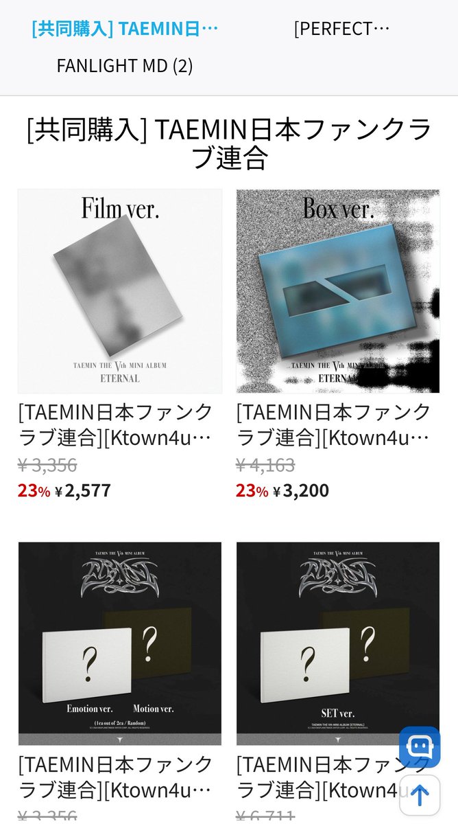 mayushineeeee's tweet photo. TAEMIN テミン
The 5th Mini Album ETERNAL
Ktownさんで(@Ktown4u_JAPAN) 
共同購入 受付開始しました😊💖

購入特典ポカも付いています✨
どなたでもこちらの👇リンクよりお気軽にご参加下さい。

RTもよろしくお願いします🙏✨

https://t.co/itxJbhrORx https://t.co/rT1DK517JA