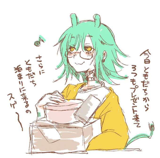 ハッピェー 