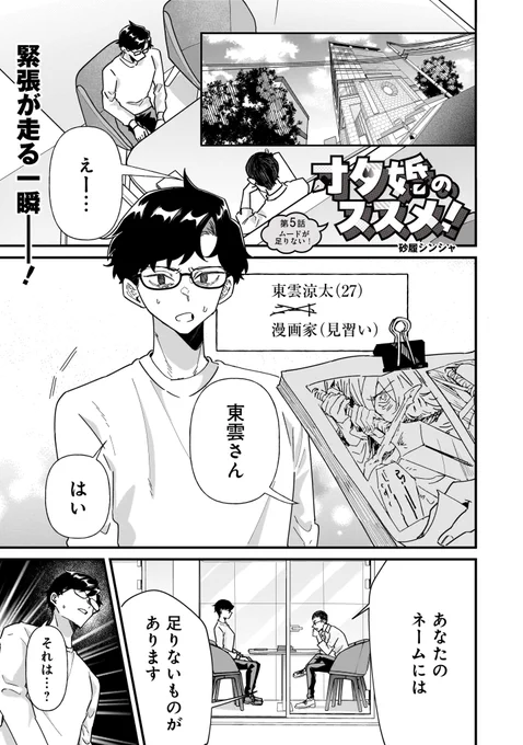 (1/3) 