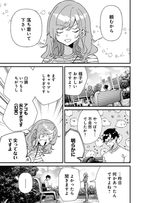 (3/3) 