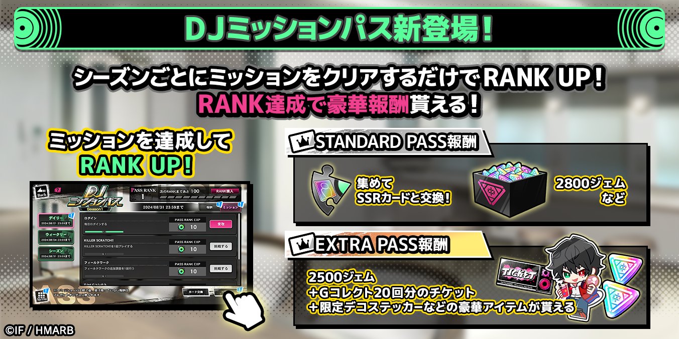 ゲーム】ヒプノシスマイク -A.R.B- on X: 