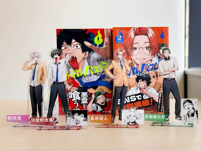 #ファンバス グッズ 『#ファントムバスターズ』グッズ化決定!ジャンプキャラクターズストア()で、8/2㊎13:00～先行受注開始予定 写真のアクスタの他、フルカラーアートボードと缶バッジもあります詳細は8/2㊎発売のジャンプSQ.9月特大号を確認ください #PhantomBusters