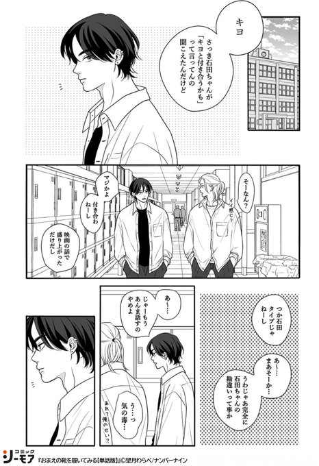 商業BL を含むマンガ一覧 : 古い順 : 656ページ目 | ツイコミ(仮)