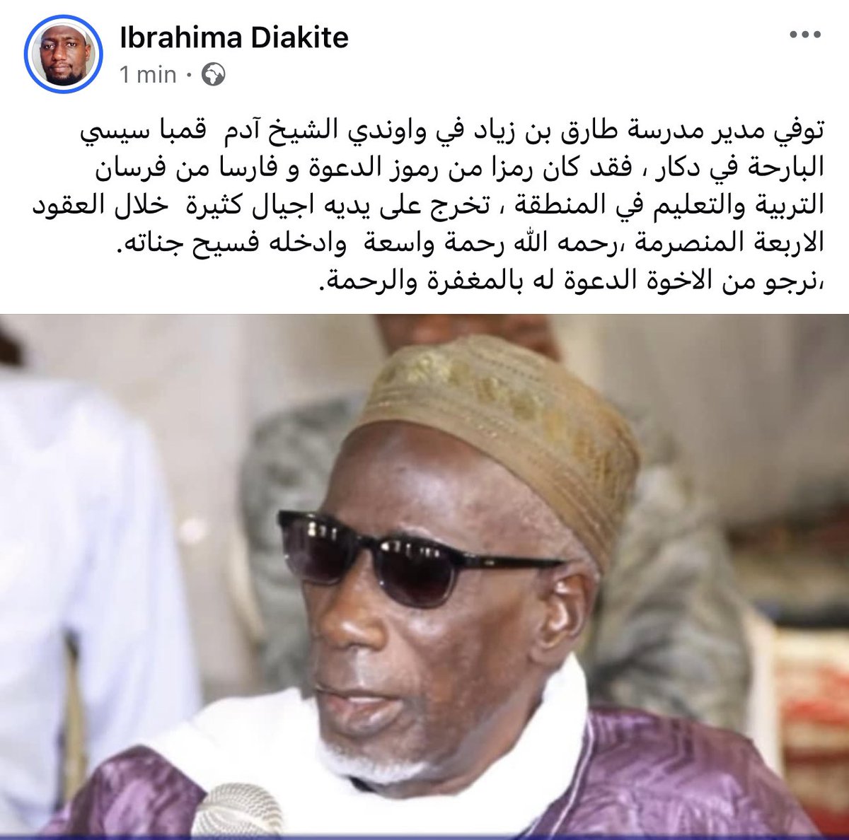 ABUHAFSATU1's tweet photo. https://t.co/SkgxWoFe4L