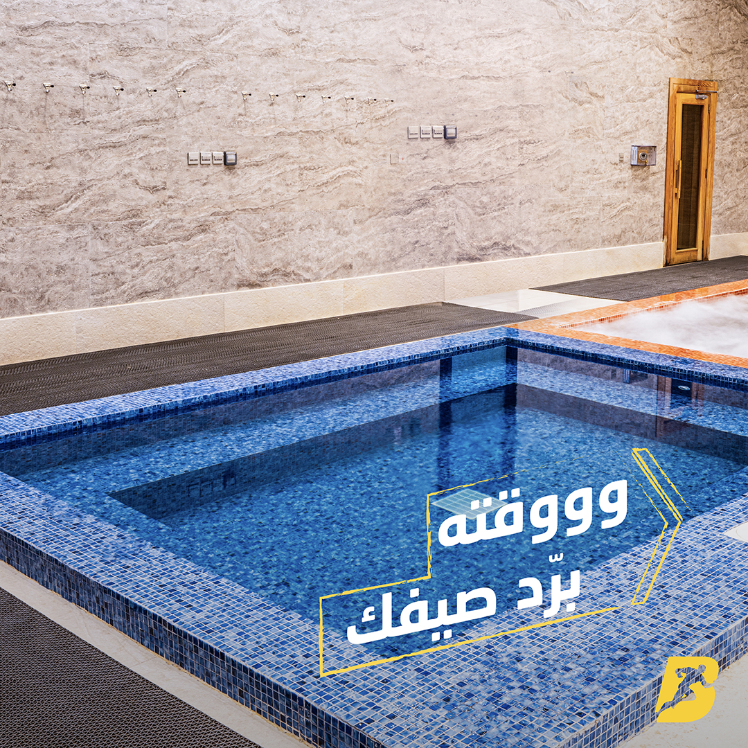 BodyMastersKSA's tweet photo. الحر ما يبيله إلا جاكوزي #بودي_ماسترز البارد ❄️
The heat only needs a #Body_Masters' cold jacuzzi! ❄️ https://t.co/PrdIYDxU1Z