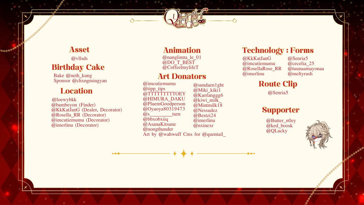 Quentinrade's tweet photo. ✦ Thank you ✦ 

ขอขอบคุณเควนเทลทุกท่านที่มาร่วมกันทำโปรเจคนี้ด้วยกันนะคะ

Special thanks to @Quentin_ARP 🐅🪄
ขอบคุณที่เป็นรอยยิ้มและแรงผลักดัน ที่ทำให้ทีมทำโปรดจคนี้ขึ้นมา
ขอให้มีความสุขมากๆในวันเกิดนะคะ

#MasqueradeOfQuentails #งานเต้นรำของเควนเทล https://t.co/cZ2RfN2gj2