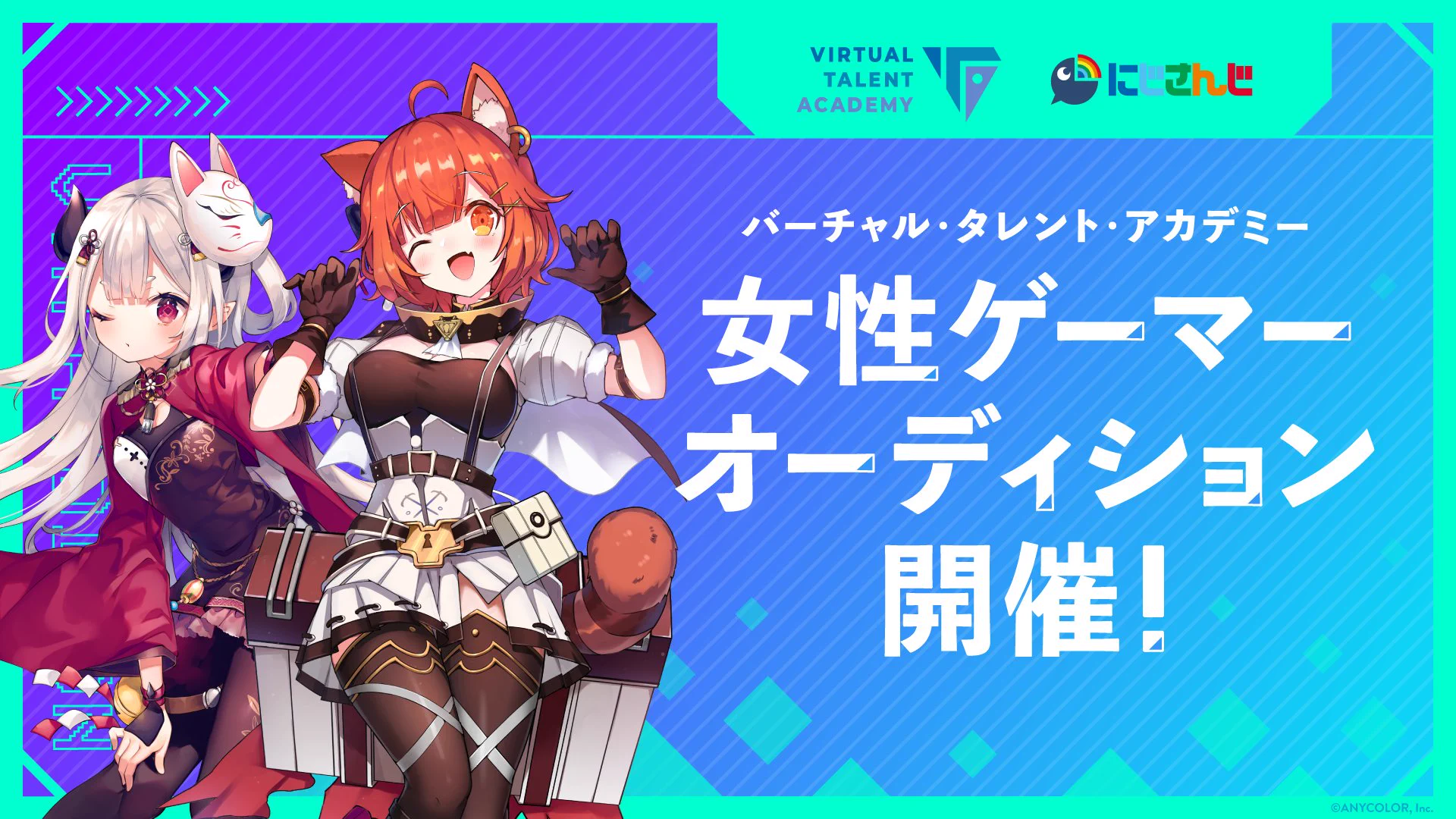 にじさんじ公式🌈🕒 on X: 