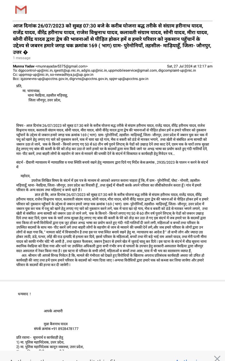 Rajeshk9821's tweet photo. @Uppolice @dgpup @jaunpurpolice @IgRangeVaranasi @newadhiya @CMOfficeUP यह मामला दि.26/07/2024 सुबह करीब07:30का हैं प्रार्थीद्वारा वर्ष 2024 की जगह गलती से 2023कर दिया गया है lअभी तक संबंधित मामले में कोई कार्यवाही नहीं हुई है,पीड़ित का कहना कि उन्हे धमकाया जा रहा है वो भयभीत है https://t.co/N4EjKsrLl3