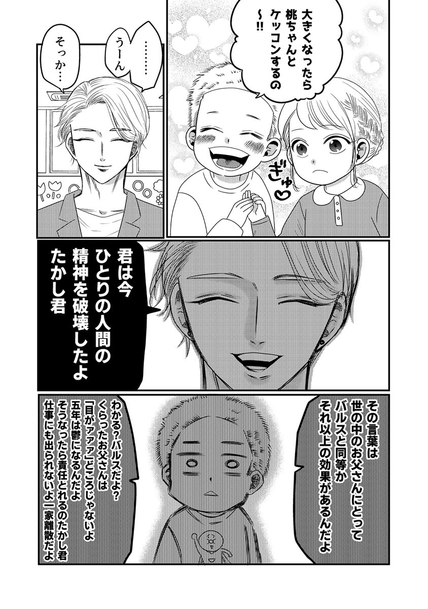 (2/7) 