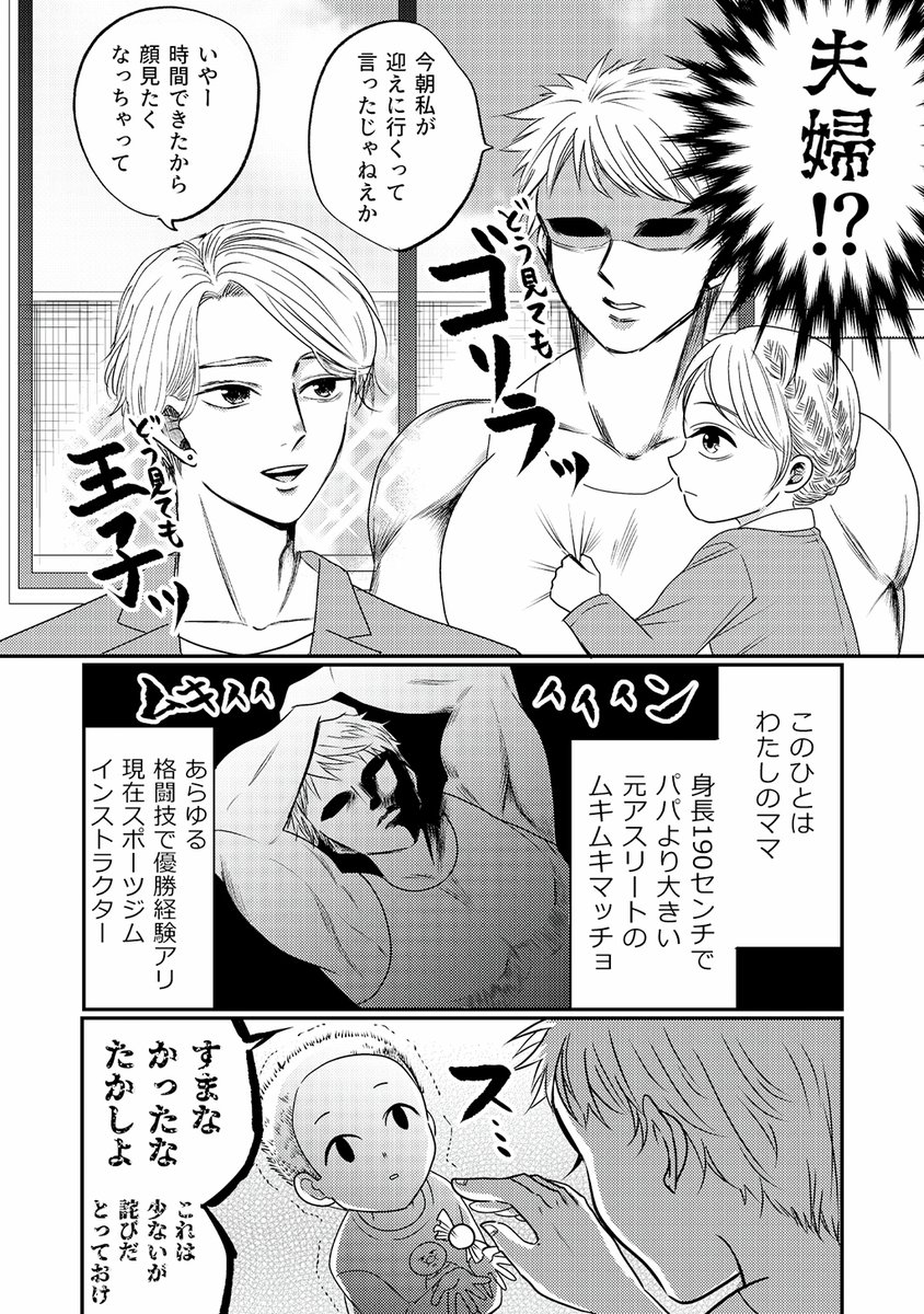 (2/7) 
