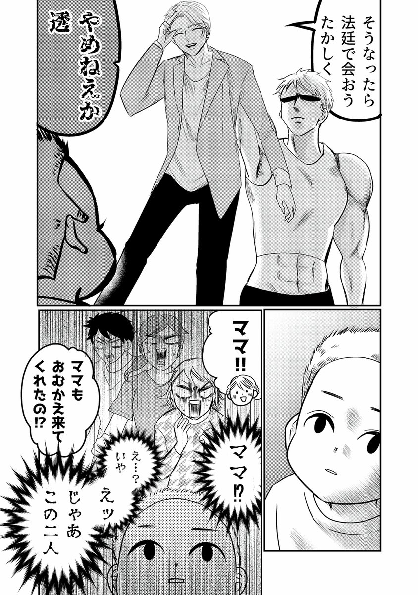 (2/7) 