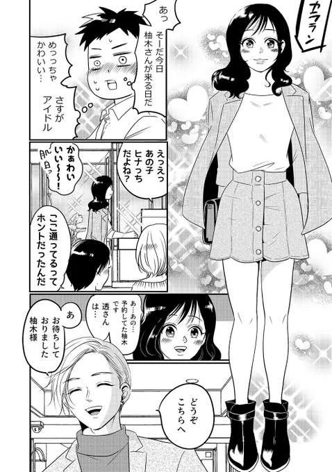 (4/7) 