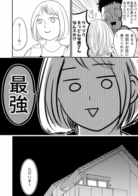 (6/7) 