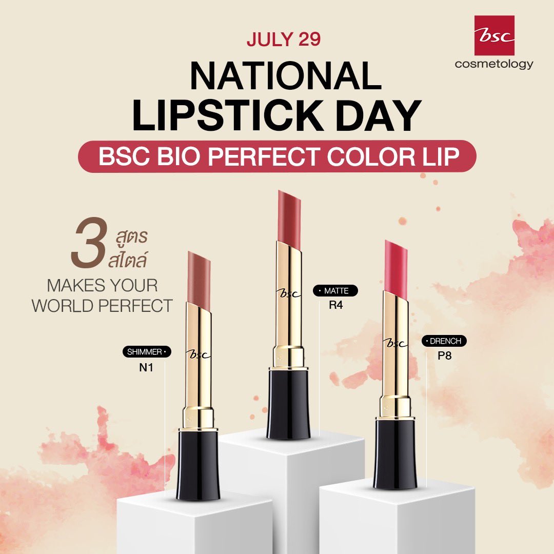 BscCosmetology's tweet image. 💄Happy National Lipstick Day 
เปลี่ยนลุคสุดปัง ไปกับ BSC Bio Perfect Color Lip 
ปากสวย Perfect ด้วย 3 สูตร 3 สไตล์ สีชัด เติมเต็มร่องปากให้ดูอวบอิ่ม💋 
.
#Shimmer สี N1 เนื้อซาตินนุ่มละมุน บางเบาสบายปาก ให้ความเปล่งประกายดุจไหม
#Matte สี R4 เนื้อแมทท์เนียนนุ่ม บางเบา