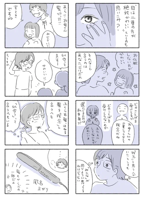 (3/3) 