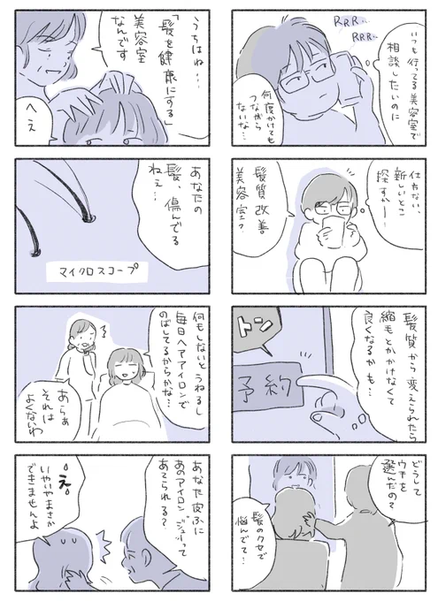 (2/3) 