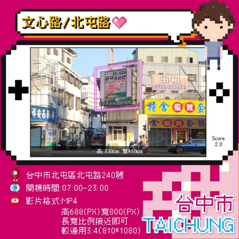 趁午休浮上來發個文w
恭喜姆主bo又長一歲了🥳
這次雖然沒有之前那麼盛大
但我跟shen拔又搞了一些小東西想來祝福姆姆生日快樂啦🎉

7/29~8/28為期一個月
大家可以在電子看板上看到姆主播喔！（雖然只有15秒x
地點在台中市北屯區北屯路240號，歡迎路過拍照tag！

PV師：<a href="/shriimp7/">蝦餅 「影片剪輯、映像制作」</a>

#阿庫姆118生誕逛夜市