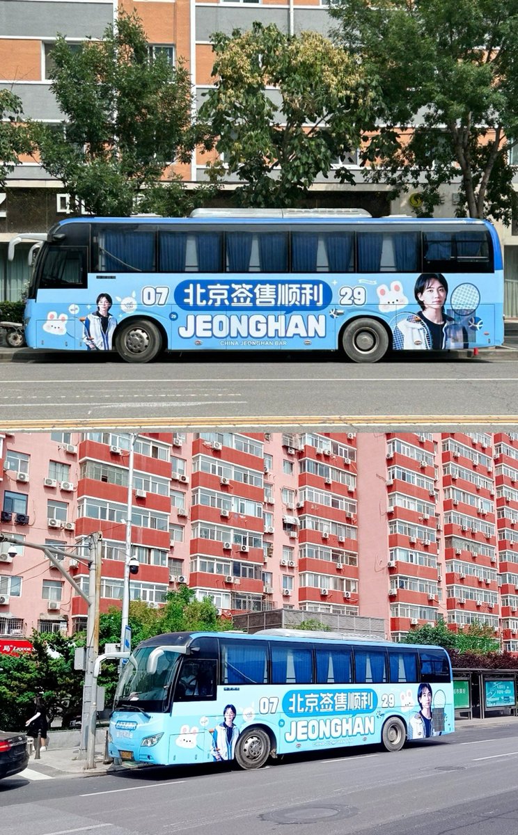 yoon_bar's tweet photo. Welcome to Beijing👼🏻❤️❤️❤️ @pledis_17 #ジョンハン #JEONGHAN #정한 #尹净汉 #SEVENTEEN #세븐틴 https://t.co/E0o1Z2Hdux