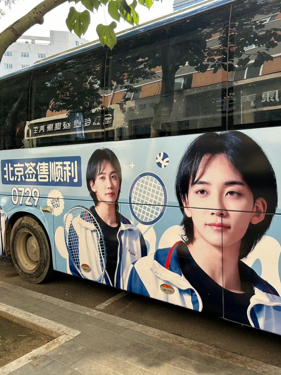 yoon_bar's tweet photo. Welcome to Beijing👼🏻❤️❤️❤️ @pledis_17 #ジョンハン #JEONGHAN #정한 #尹净汉 #SEVENTEEN #세븐틴 https://t.co/E0o1Z2Hdux