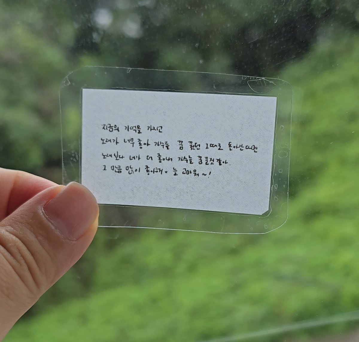 honeylike_u's tweet photo. 에리들아
백현이 손글씨 컨페티 이렇게 보관해라

- 다이소에서 손코팅 필름 사서 코딩하기
(빳빳해지고 좋음)

- 다이소에서 증명사진 키링 사서 양 끝에 조금 자르면 딱 들어가니까 키링으로 쓰기 https://t.co/P4IWXxA76V