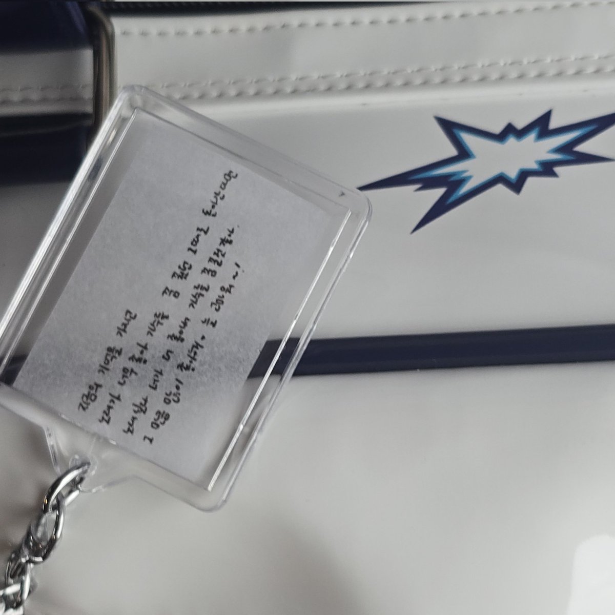 에리들아
백현이 손글씨 컨페티 이렇게 보관해라

- 다이소에서 손코팅 필름 사서 코딩하기
(빳빳해지고 좋음)

- 다이소에서 증명사진 키링 사서 양 끝에 조금 자르면 딱 들어가니까 키링으로 쓰기