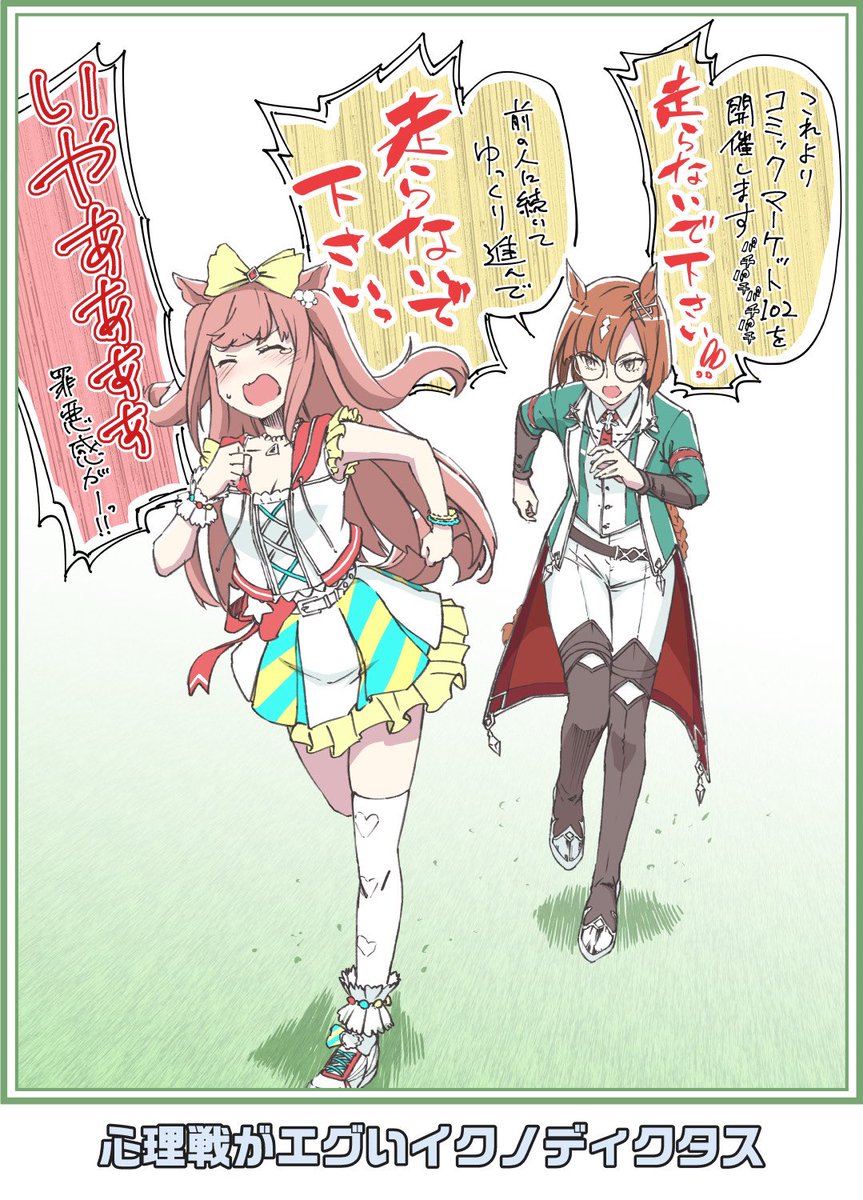 入場制限導入以降見なくなったねぇ。ええこっちゃ。