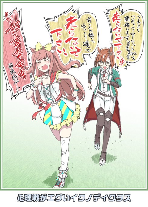 入場制限導入以降見なくなったねぇ。ええこっちゃ。