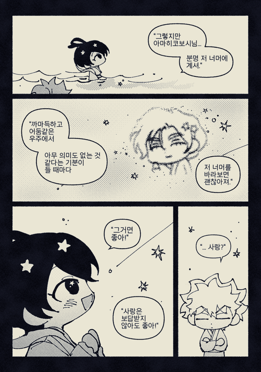미피구이 tweet media