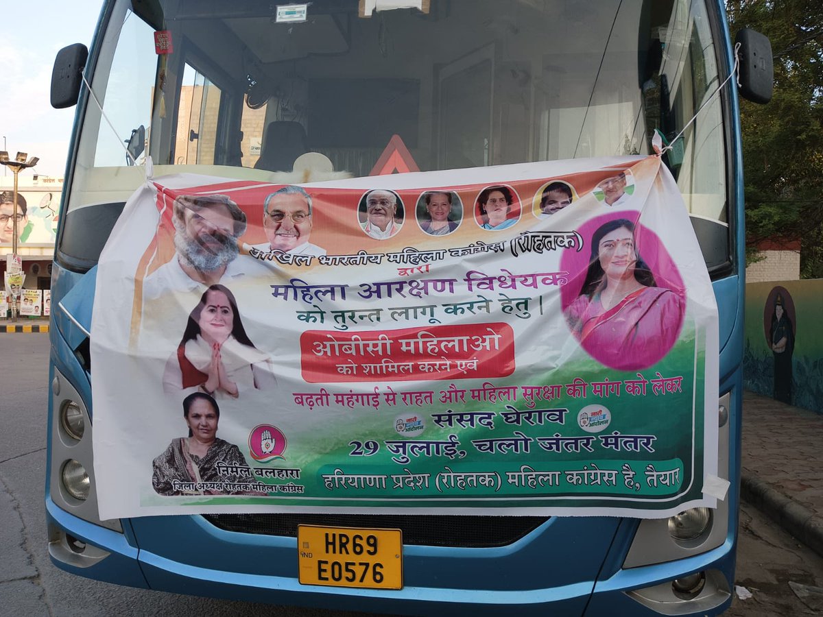 HaryanaPMC's tweet image. है तैयार हम 
 कब तक????
 न्याय का हक मिलने तक
#NariNyayAndolan 
#NariMangeNyay