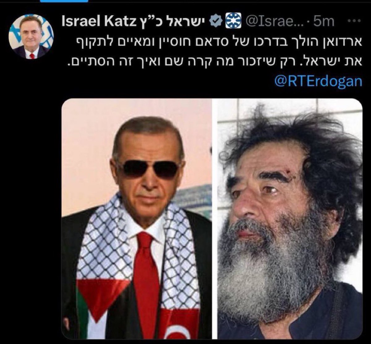 🚨وزير الخارجية الاسرائيلي لـ أردوغان: تذكر ماحلّ بصدام حسين