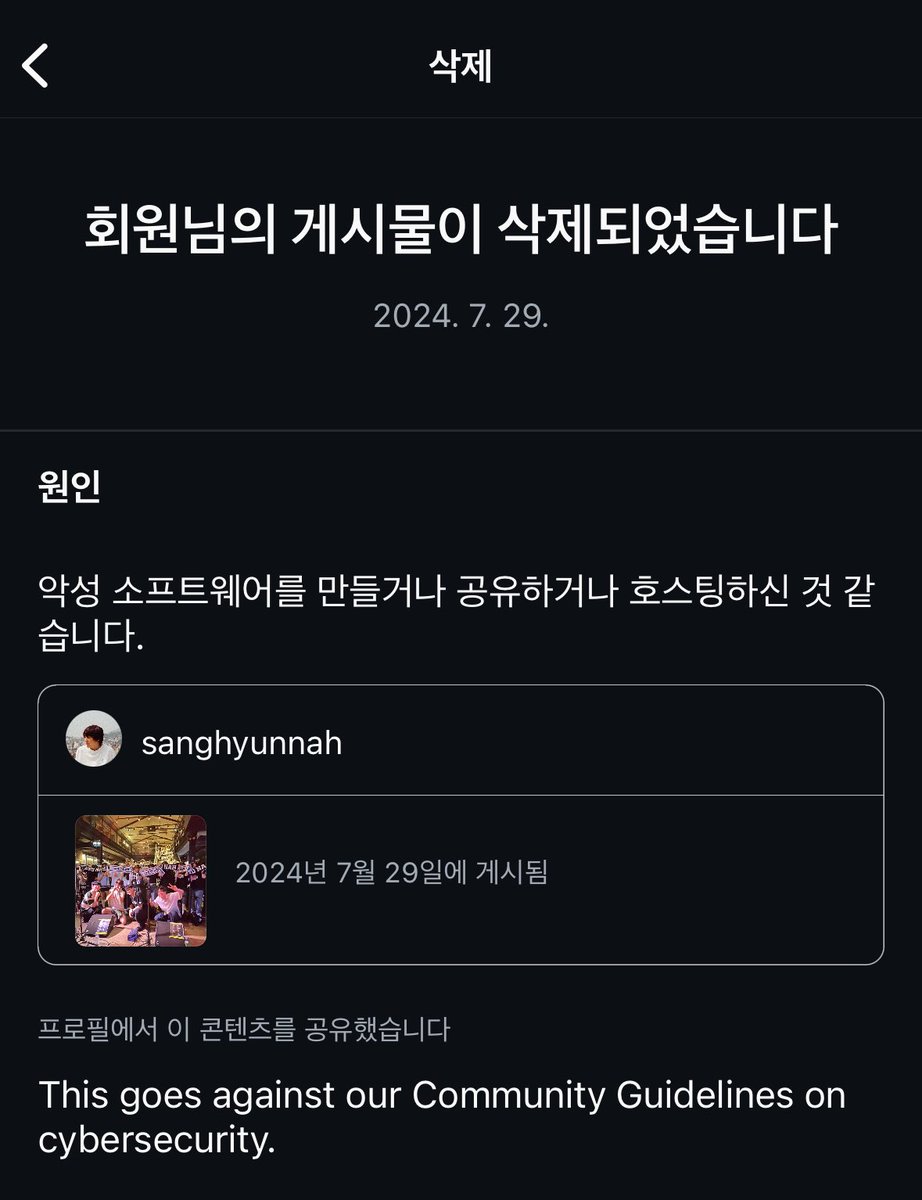 nasang23's tweet photo. 인스타 왜 게시글 안올려줘요,, 지금 게시글 네 번째 올리는데 금방 또 지워져서 민망해죽겠슴 https://t.co/NZgEw0rRvE