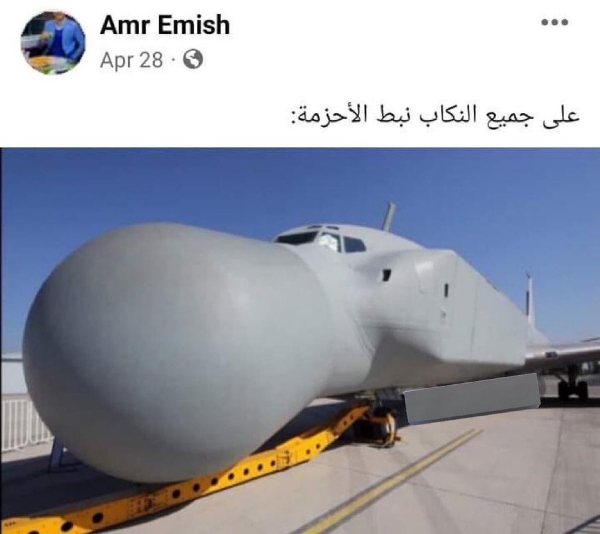 بعض السخافات تكون من ذهب 😂