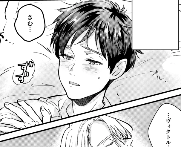 せっかくだから艶ベタかこうかな～(試行錯誤