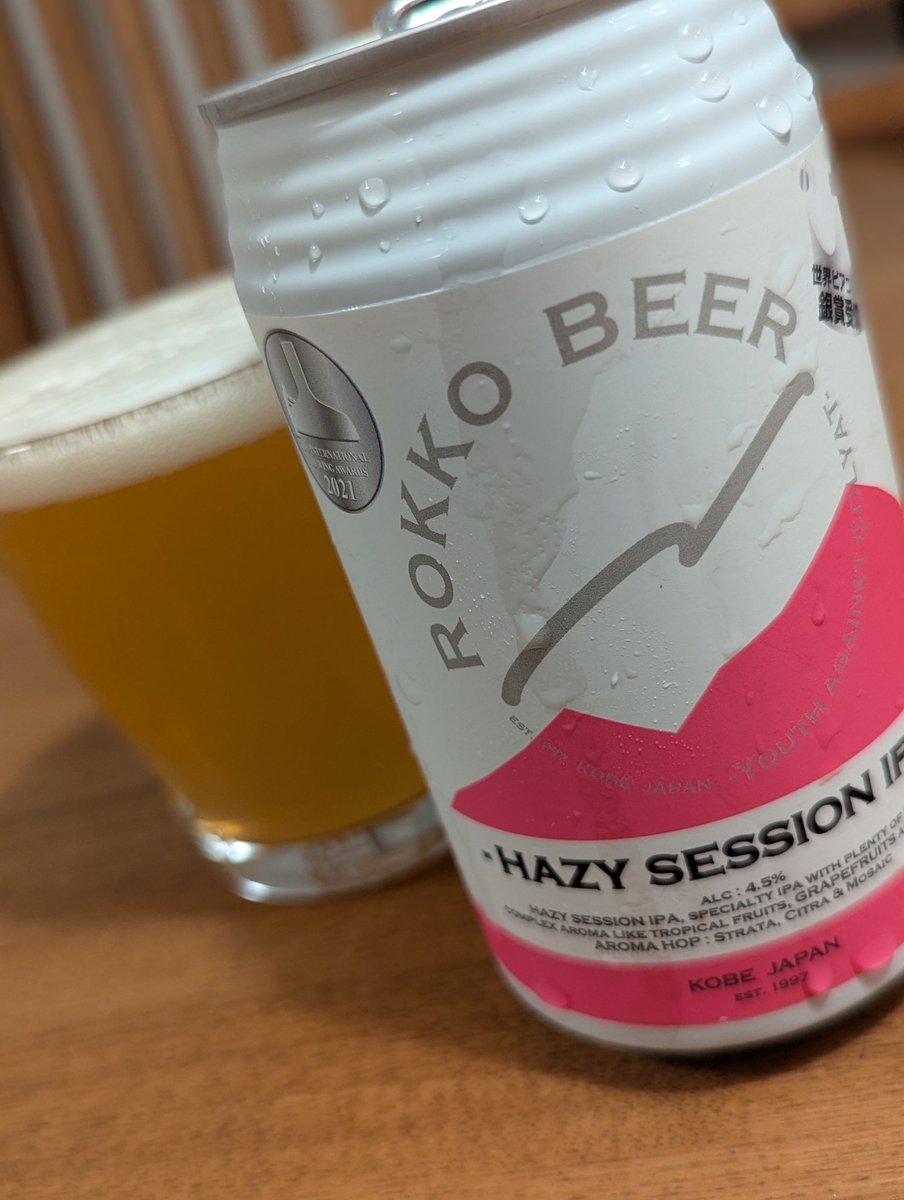 beer_yoshi_473's tweet photo. 六甲ビールのヘイジーセッションIPA🍺
#クラフトビール
#HazySessionIPA https://t.co/3FFOtaKi38