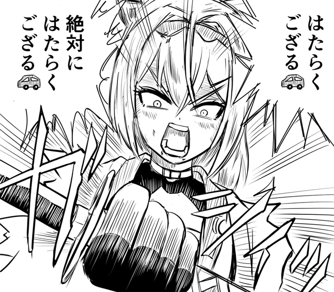 はたらいてえらい
#いろはにも絵を 