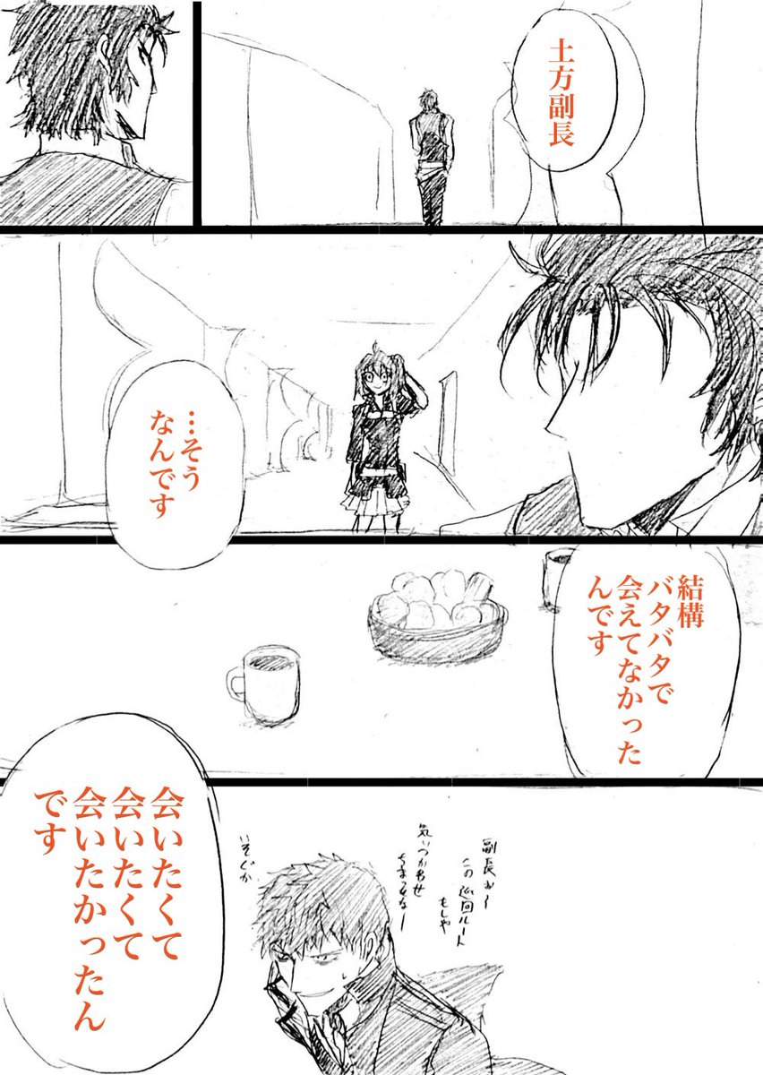 なめた口きいてよくおしおきされるがそれはそれでご褒美だ Byぐだ子
(1/2) 