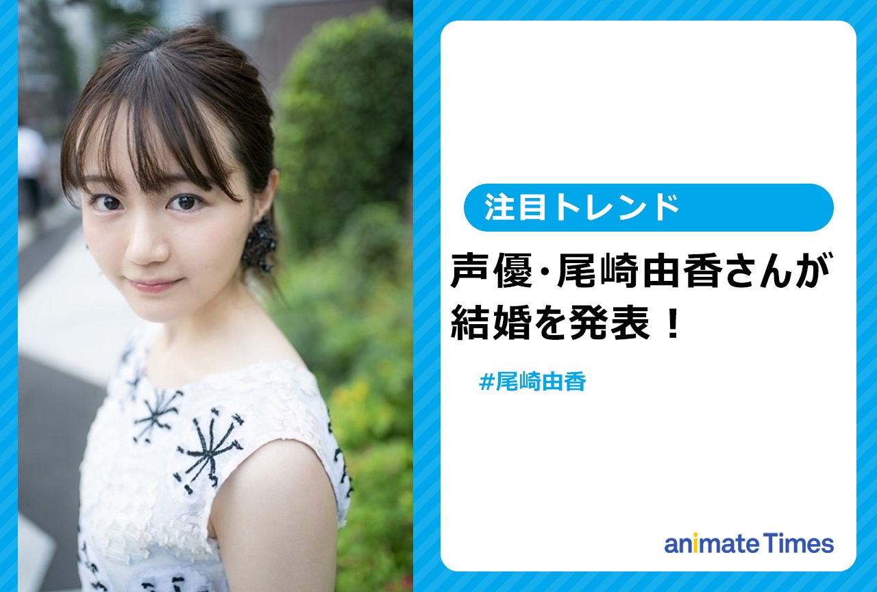 アニメイトタイムズ公式 on X: 