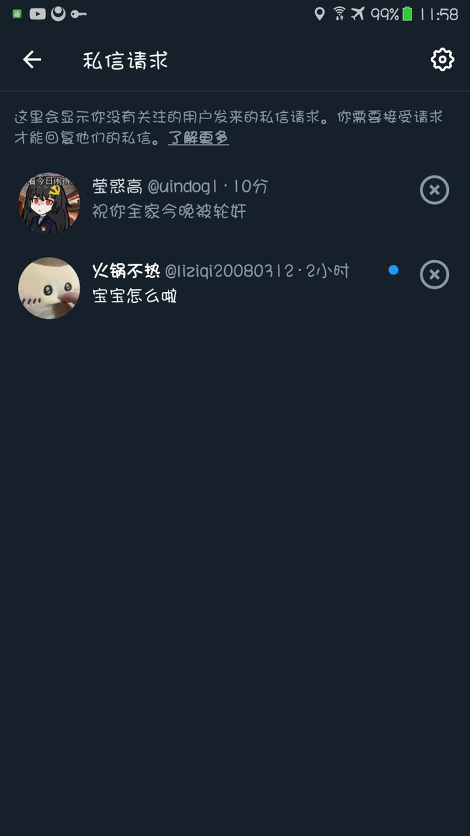 AlwaysFuckCCP's tweet photo. #NMSLese https://t.co/joyDfYsodN