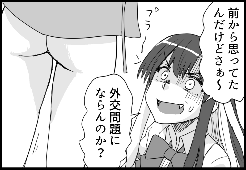 C104新刊2冊目「長波様の艦隊ライフ」 サンプル 19/22 #艦これ #長波 #夕雲型

いちいち粗相するたび問い合わせなんてしませんよ? 