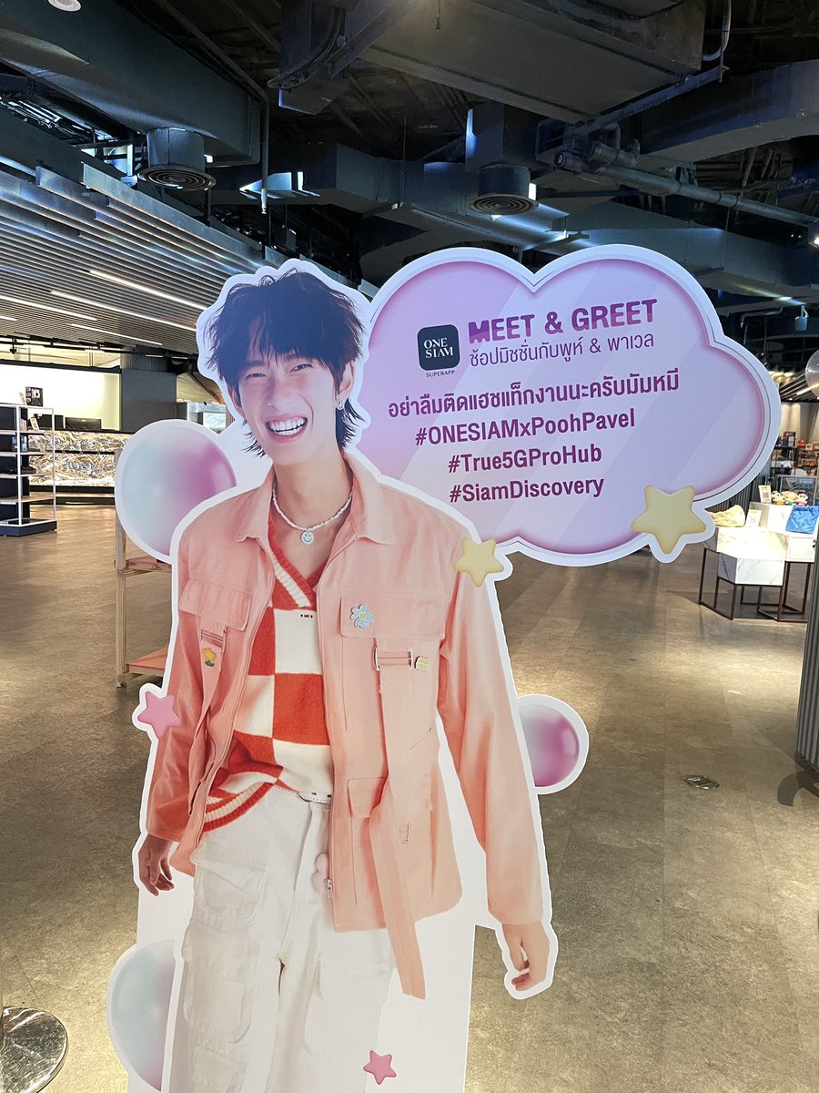 OneSiamOfficial's tweet photo. D-DAY ONESIAM MEET & GREET ♡
พร้อมสนุกไปกับช้อปมิชชั่นพุเพวแล้ว 🤲🏻💓
🐶 ที่ True5G Pro Hub ชั้น 4 ศูนย์การค้าสยามดิสคัฟเวอรี่
🐱 ทีมหน้าจอมีใครรออยู่ไหมน้า~
#ONESIAMxPoohPavel #ONESIAMSuperApp #True5GProHub #SiamDiscovery https://t.co/PJMVqvzUfv