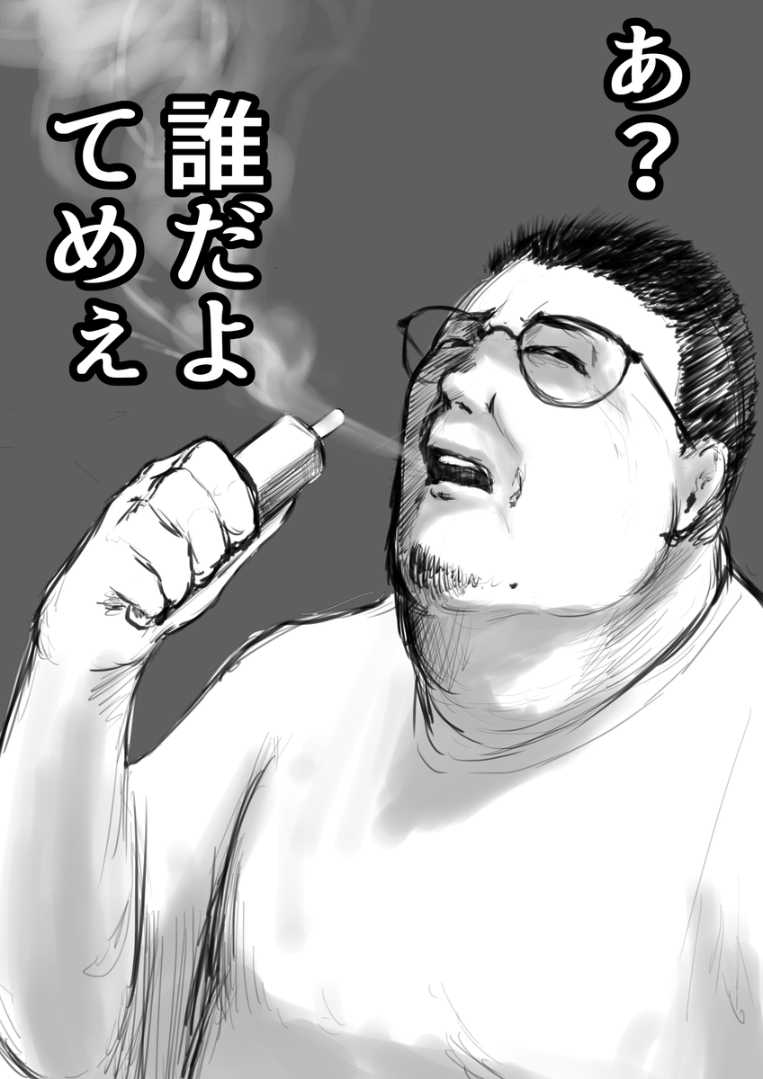 こくにい!お疲れ様です! 