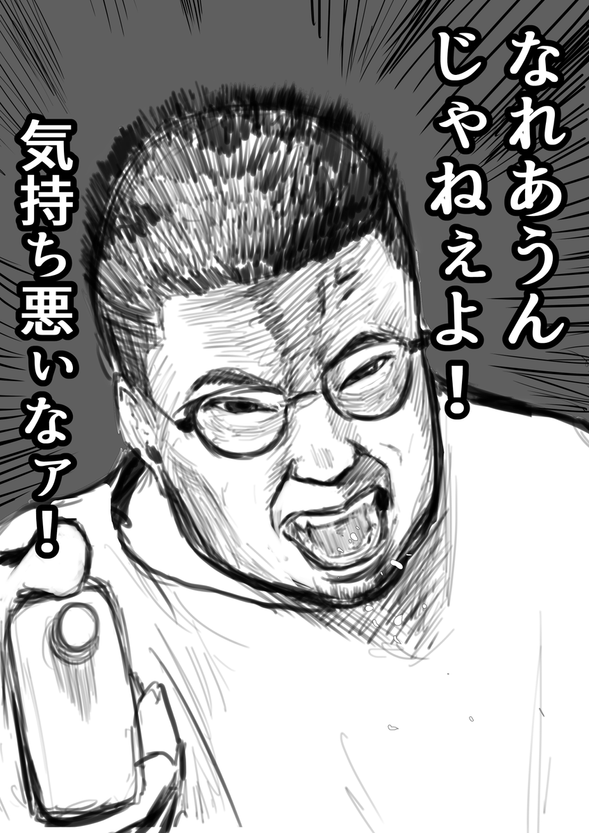 こくにい!お疲れ様です! 